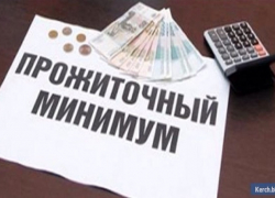 Жителям Таганрога предложили прожить на 9414 рублей