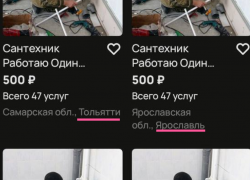 Мошенники или просто хитрецы? - задают вопросы таганрожцы 