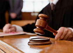 Администрация Таганрога потребовала у банка через суд 7,9 млн рублей