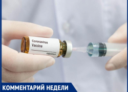 «И тебя привьют, и меня привьют…»: сколько в Таганроге ждать очереди на вакцинацию от коронавируса