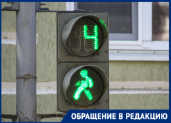 «Дело хотят замять»: сбитый маршруткой таганрожец