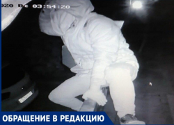 Камеры наблюдения засняли наводчика, который изучал дворы таганрожцев