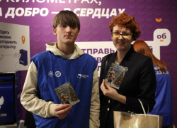 Таганрог стал лидером в сфере волонтёрства