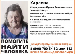 Ушла и не вернулась: родственники просят сообщать любую информацию