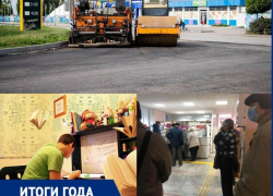 Читатели «Блокнот Таганрог» отметили ухудшение медицины и образования, но улучшение состояния дорог