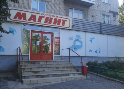 За холод нужно платить: один из  «Магнитов» Таганрога оштрафовали за не согласованно установленные блоки кондиционеров