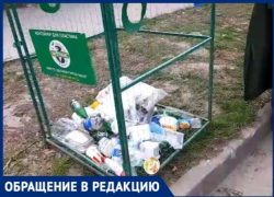 Житель Таганрога снял видео и предъявил претензии Завгороднему и Лисицкому