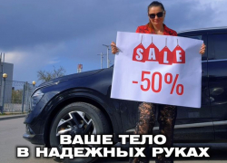 Услуга дня: лазерная эпиляция