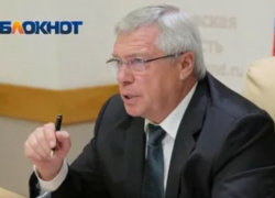 Василий Голубев провел заседание антитеррористической комиссии