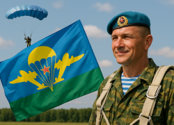 С Днём Воздушно-десантных войск, Таганрог
