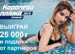 Читатели и редакция «Блокнот Таганрог» выбрали финалисток конкурса «Королева пляжа»