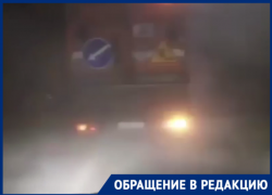«Ублюдки из коммунальных служб засоряют воздух», - таганрожец возмущен уборкой