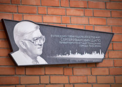 Календарь: 30 октября - день памяти первого мэра Таганрога Сергея Шило