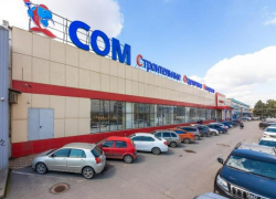 Неделя суперцен в сети магазинов «СОМ»