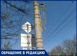 Жители улицы Дзержинского Таганрога обеспокоены, что «праздник не приходит» к ним