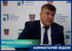Сити-менеджер Солоницин рассказал о ремонте дорог и реконструкции парка им. 300-летия Таганрога