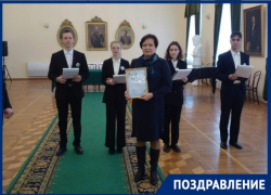 Премия губернатора присуждена трём школьникам из Таганрога и 1 педагогу
