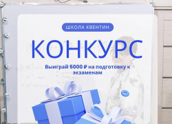 Начни готовиться к ОГЭ и ЕГЭ бесплатно*