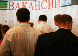 Безработные таганрожцы могут встать на учет в центр занятости населения дистанционно