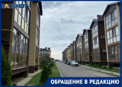 Что происходит в ЖК «Авиатор» на самом деле 