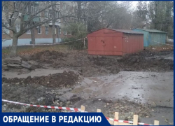 Раскопали, лентой обтянули и уехали – как работает Водоканал в Таганроге