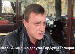В полку судимых таганрогских кандидатов в депутаты - пополнение