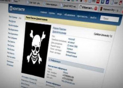 В Таганроге задержали больную раздвоением личности создательницу «группы смерти»
