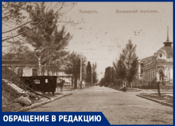 (Не)туристические виды Таганрога