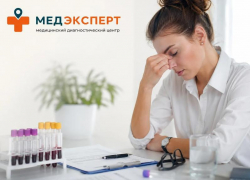  В твоих стрессах могут быть виноваты не люди, а вещества крови