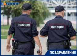 «Блокнот Таганрог» поздравляет полицейских города с праздником