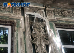 «Реставрация по-таганрогски» или ещё одно предназначение скотча