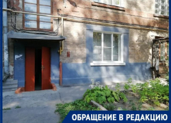 В Таганроге травивший дом «замечательный сосед» теперь бросается на детей