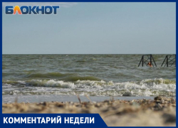 "Это не последняя уборка": нефтяные пятна могут вновь атаковать пляжи Таганрога