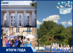 Фестивали, День города и ремонты социально-культурных учреждений: итоги года в сфере культуры