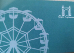 Всем родителям Таганрога: как пройти на аттракцион, минуя очередь в кассу!