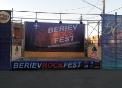 В Таганроге пройдет фестиваль BerievRockFest