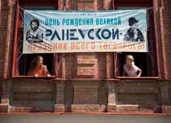 В Таганроге пройдёт фестиваль «Зонтичное утро»