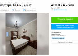 Цены на съемное жильё в Таганроге стали обходить ростовские