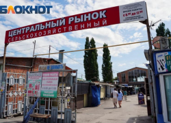 Город продаёт свою долю в Центральном рынке Таганрога за 186 миллионов рублей
