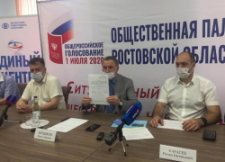 В Таганроге можно стать наблюдателем на референдуме до 29 июня