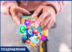 Социальные сети - в каждой таганрогской семье
