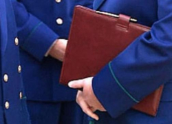 Доход прокурора Таганрога составил 1 300 000 рублей