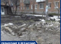 Таганрог захлебывается в уличной грязи