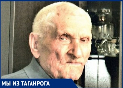 Александр Тарасенко – старейший житель Таганрога и участник ВОВ
