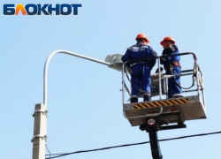 В понедельник отключат свет на нескольких улицах Таганрога