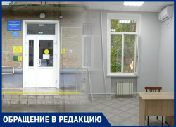 ООО «Эпсилон» уже несколько месяцев не платит строителям деньги за ремонт поликлиники Таганрога