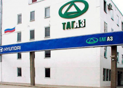 Имущество Таганрогского автомобильного завода будет выставлено на повторный аукцион