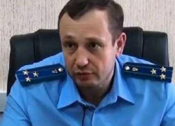 В Таганрог в ближайшее время  прибудет новый прокурор