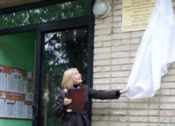 Таганрогской библиотеке присвоили имя писателя Игоря Бондаренко