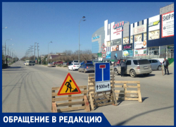 Без предупреждения в Таганроге перекрыли улицу 4-я Линия
